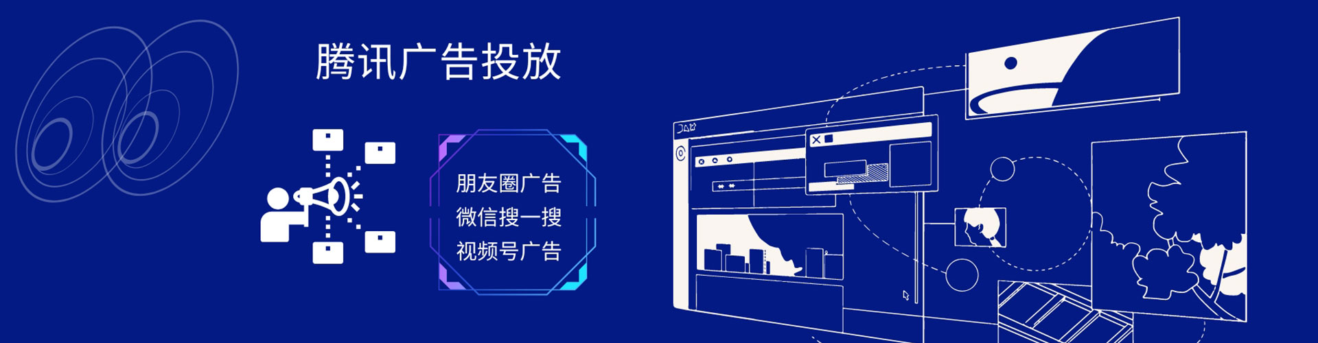 高唐sem投放