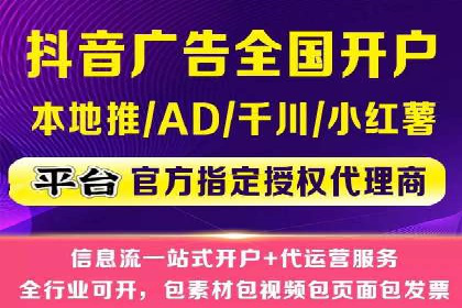 深度解析信息流广告运营公司案例